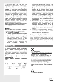 Страница 97
