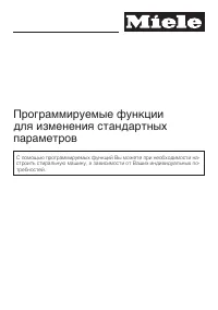 Страница 56