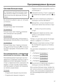Страница 57
