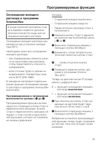 Страница 59
