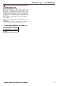 Страница 57