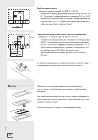 Страница 36