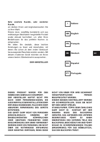 Страница 51