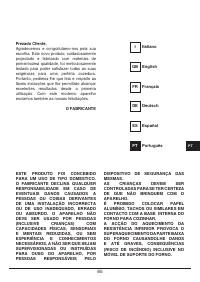 Страница 85