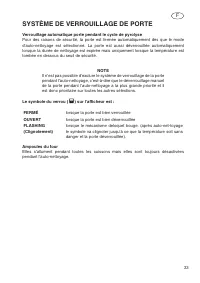 Страница 73