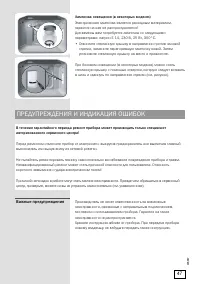 Страница 47