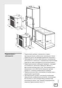 Страница 49