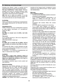Страница 33