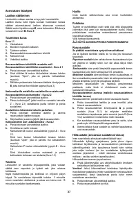 Страница 37