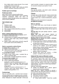 Страница 51