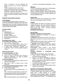 Страница 58