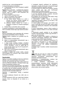 Страница 59