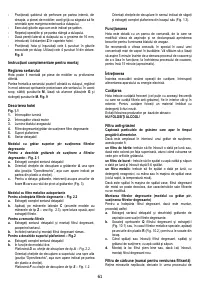 Страница 61