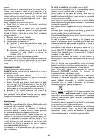 Страница 62