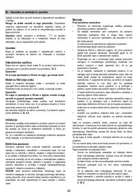 Страница 63