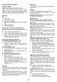 Страница 64