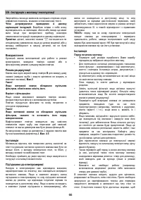 Страница 66
