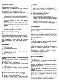 Страница 67