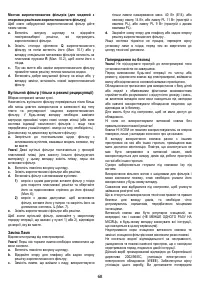 Страница 68