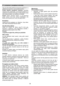 Страница 70