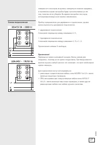 Страница 27