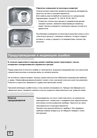 Страница 46