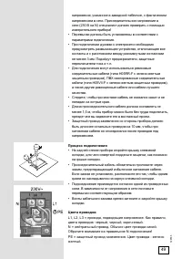 Страница 49