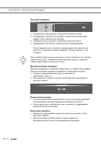 Страница 12