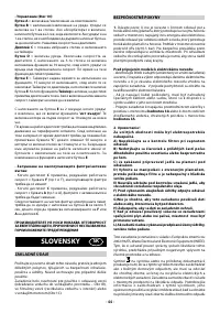 Страница 44