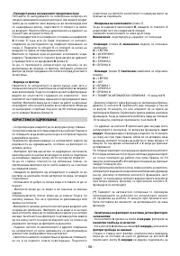 Страница 50