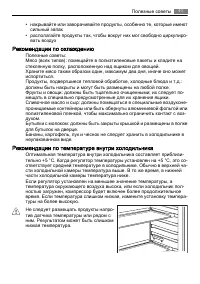 Страница 41
