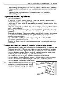 Страница 67