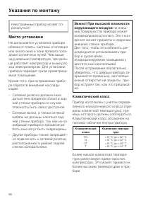 Страница 56