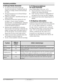 Страница 156