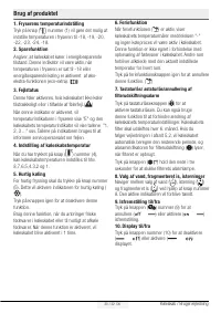 Страница 245