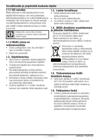 Страница 261