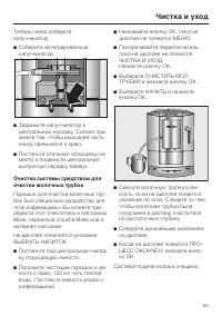 Страница 55