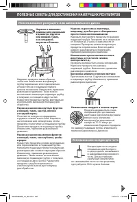 Страница 26