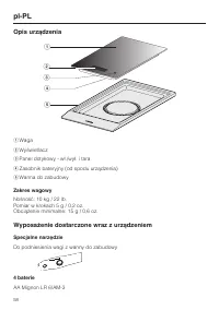 Страница 58