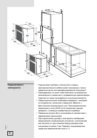 Страница 50