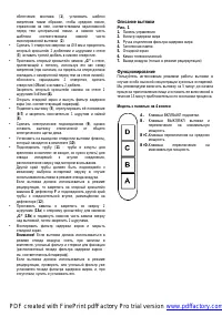 Страница 41