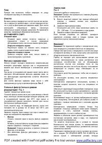 Страница 42