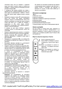 Страница 56