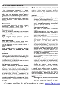Страница 68