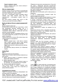 Страница 70