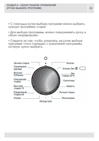 Страница 35