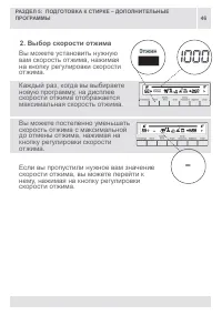 Страница 46