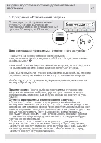 Страница 47