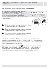 Страница 49