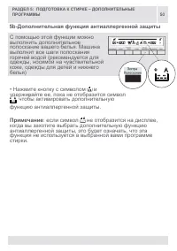 Страница 50
